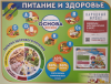 Подведены итоги муниципального конкурса «Лучшая школьная столовая – 2025»