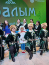 Варненцы на фестивале «Уралым»