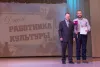День работника культуры