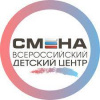 Участвуй в конкурсе и поедешь во ВДЦ «Смена!» 