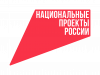 По нацпроекту в селе Варна Челябинской области благоустроили сквер
