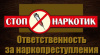 Полиция разъясняет