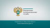 Подписывайтесь на антимонопольные новости в официальных группах Челябинского УФАС