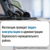 Сотрудники Межрайонной ИФНС России № 22 по Челябинской области проведут видеоконсультацию с налогоплательщиками