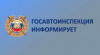 Госавтоинспекция информирует граждан о внесении изменений в Федеральный закон «О техническом осмотре транспортных средств и в отдельные законодательные акты Российской Федерации»