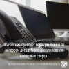 «Досудебное урегулирование налоговых споров».