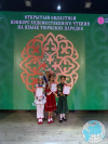 Областной конкурс художественного чтения на языке тюркских народов