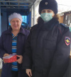 Сотрудники полиции поздравили женщин - ветеранов ОМВД и вдову погибшего сотрудника при исполнении служебных обязанностей с наступающим Международным женским днем