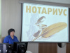 Нотариальное действие как юридическое мероприятие