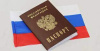 Главный документ — в торжественной обстановке