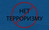 Остерегайтесь мошенников, предлагающих выплаты