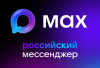 Министерство культуры Челябинской области теперь в МАХ
