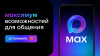 Южноуральцы могут закрыть больничный онлайн через МАКС
