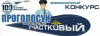 Стартовал второй этап Всероссийского конкурса «Народный участковый 2023»