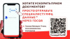 Упростить и ускорить приём документов в МФЦ теперь может каждый!