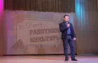 День работника культуры