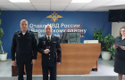 Сотрудников полиции поздравили с очередными званиями и с днем образования подразделений по вопросам миграции