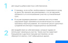 Росреестр разработал методичку для граждан о том, как будут применяться признаки неиспользования земельных участков