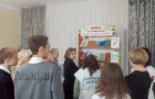 «Презентация краеведческой литературы»