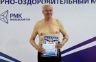 районные соревнования по плаванию среди ветеранов и людей с ограниченными возможностями здоровья.