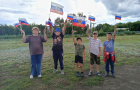 Акция «Мой любимый Триколор» в Кулевчах