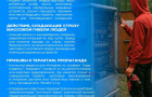 Что такое экстремизм и терроризм, и как преступники вовлекают граждан