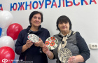 В Южноуральске открылся Центр общения старшего поколения