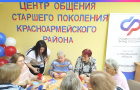 Ко Дню пожилых людей Отделение СФР по Челябинской области открыло два новых Центра общения старшего поколения 