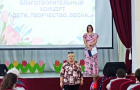 «Дети. Творчеств Весна»