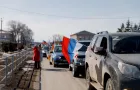 Автопробег "Своих не бросаем!"