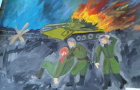 Выставка детских рисунков «Война для меня – это…»