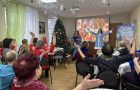 Новый год в Досуговом центре