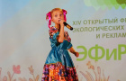 В Челябинской области назвали победителей XIV Всероссийского фестиваля фильмов о природе и человеке «ЭФиР74»