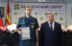 От огня — к признанию: как Варненский округ благодарил своих героев»