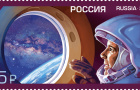 В Челябинскую область поступили уникальные «космические» марки, а в Музее почтовой связи открылась тематическая выставка