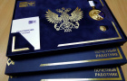 Трое сотрудников регионального управления удостоены звания «Почётный работник АО «Почта России»