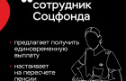 Сотрудники полиции предупреждают, как не стать жертвой телефонных мошенников