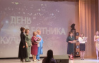 Конкурс профмастерства работников культуры