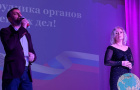 Во Дворце культуры «Планета» отметили День сотрудника органов внутренних дел Российской Федерации