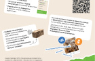 Приглашаем принять участие во Всероссийской акции по сбору макулатуры «БумБатл»