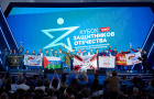 Государственный фонд «Защитники Отечества» отмечает трехлетие с момента открытия региональных филиалов