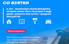 Полиция информирует 
