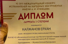 Об успехах наших выпускников и участников самодеятельности