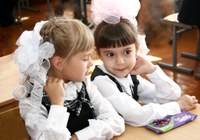 С Днем знаний! С Днем знаний!